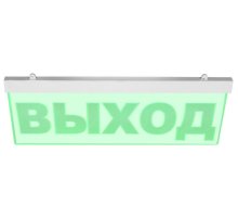 Молния-24 ULTRA МИНИ 