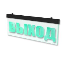 Молния-24 ULTRA МИНИ 