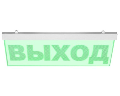 Молния-24 ULTRA МИНИ 