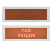 Молния-12 СН 