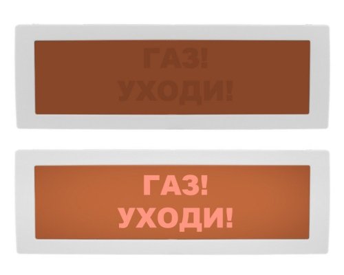 Молния-12 СН 