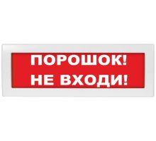 Молния-12 СН 