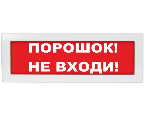 Молния-12 СН 