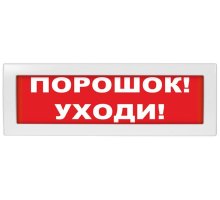 Молния-12 СН 