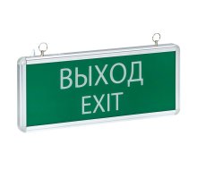 Светильник аварийного освещения EXIT-101 (EXIT-SS-101-LED)