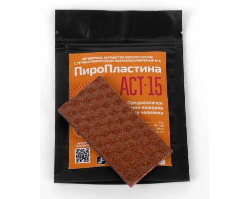 ПироПластина АСТ-15  new