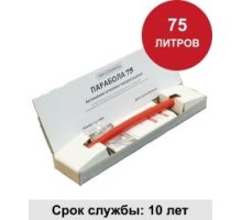 УГПА Парабола 75