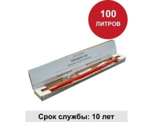 УГПА Парабола 100