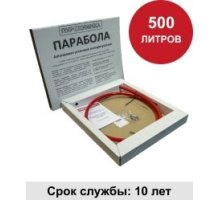 УГПА Парабола 500
