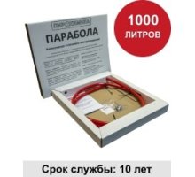 УГПА Парабола 1000