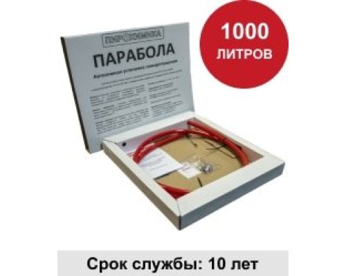 УГПА Парабола 1000