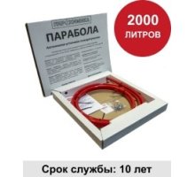 УГПА Парабола 2000