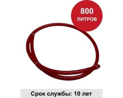 Парабола КС 750