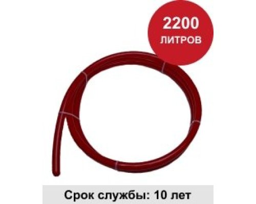 Парабола КС 2000