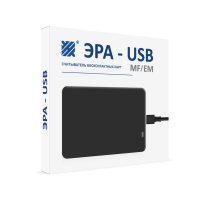 ЭРА-USB (MF/EM)