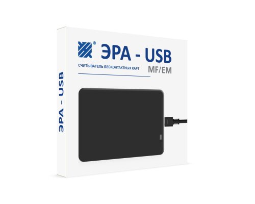 ЭРА-USB (MF/EM)