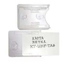 Держатель KT-UHF-TAG