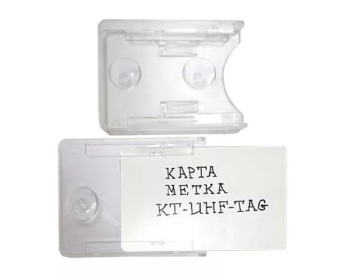 Держатель KT-UHF-TAG