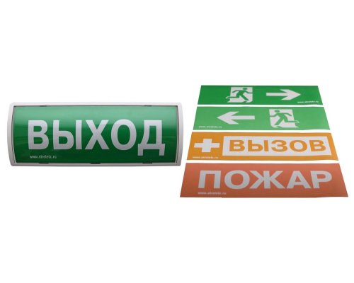 Табло-РР-ПРО 220