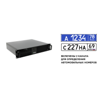 Линия NVR 64-2U Astra Linux  ФСТЭК