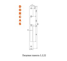 LX22 нерж.