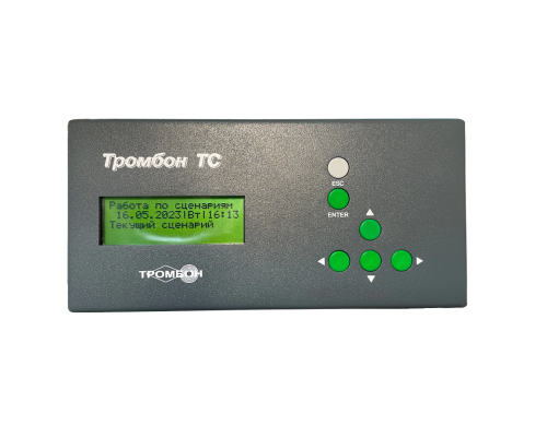 Тромбон ТС