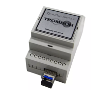 Тромбон SFP-LC-A
