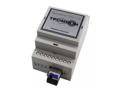 Тромбон SFP-LC-A