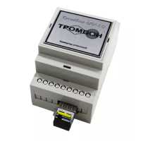 Тромбон SFP-LC-B