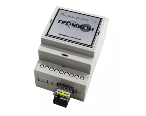 Тромбон SFP-LC-B