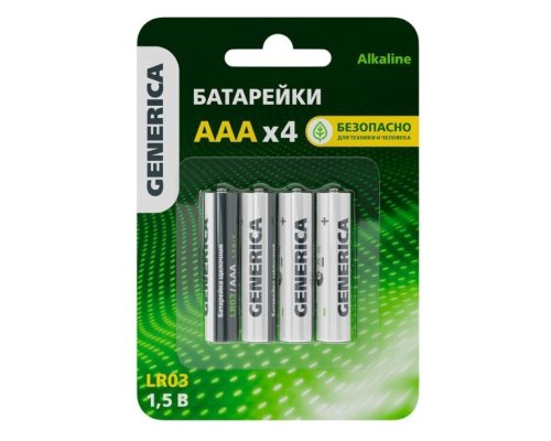Батарейка Alkaline LR03/AAA GENERICA (4 шт) (ABT-LR03-ST-L04-G)