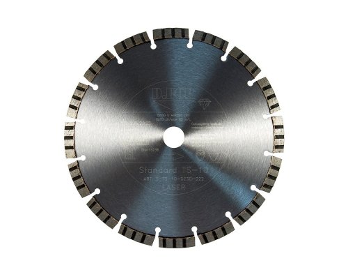 Алмазный диск Standard TS-10, 125х2,2х22,23 (S-TS-10-0125-022)