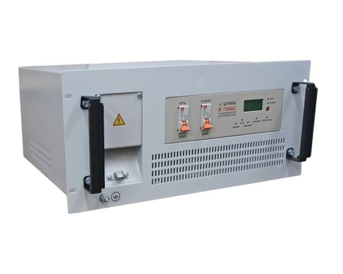 Штиль R 7500C
