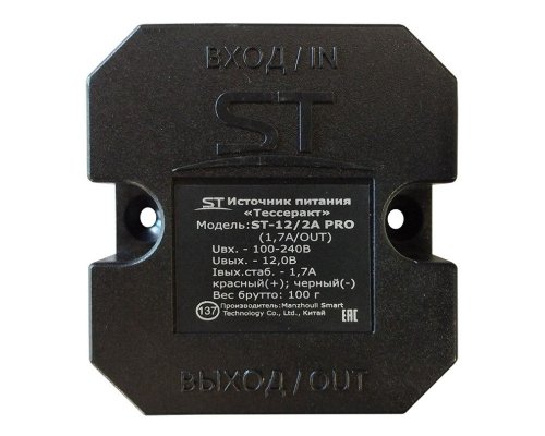 ST-12/2A PRO 