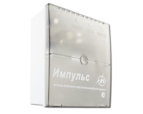 Импульс-2
