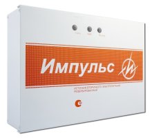 Импульс-5