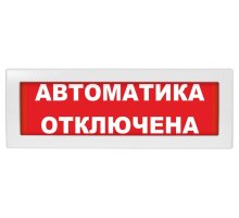 М-12 (9-28V) 