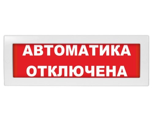 М-12 (9-28V) 