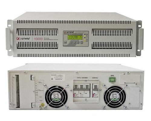 Штиль SR3110L