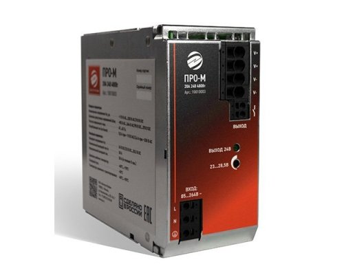 ПРО-М 20A 24V 480W