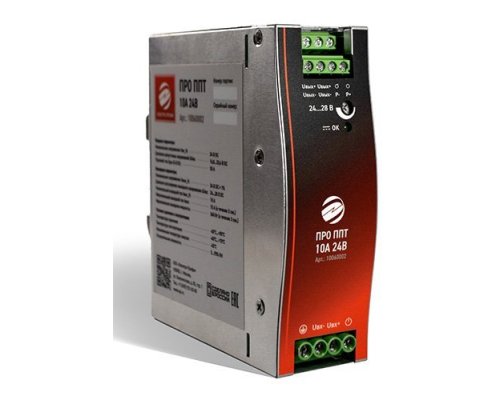 ПРО ППТ 10A 24VDC