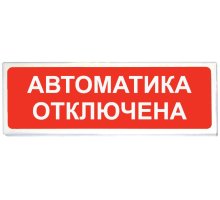 Призма-102 вар. 04 