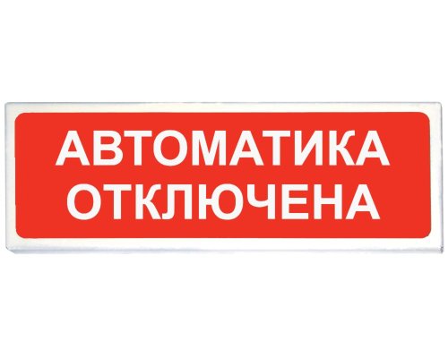 Призма-102 вар. 04 