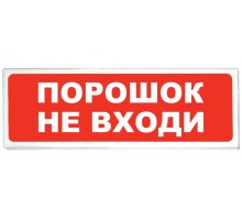 Призма-102 вар. 06 