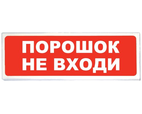 Призма-102 вар. 06 