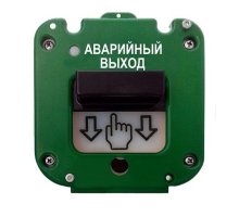 УДП 535-50 