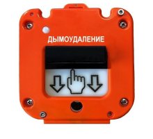 УДП 535-50 