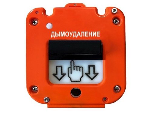 УДП 535-50 