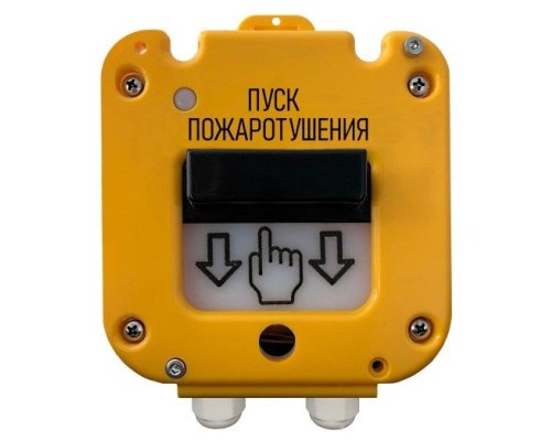 УДП 535-50 