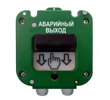 УДП 535-26 